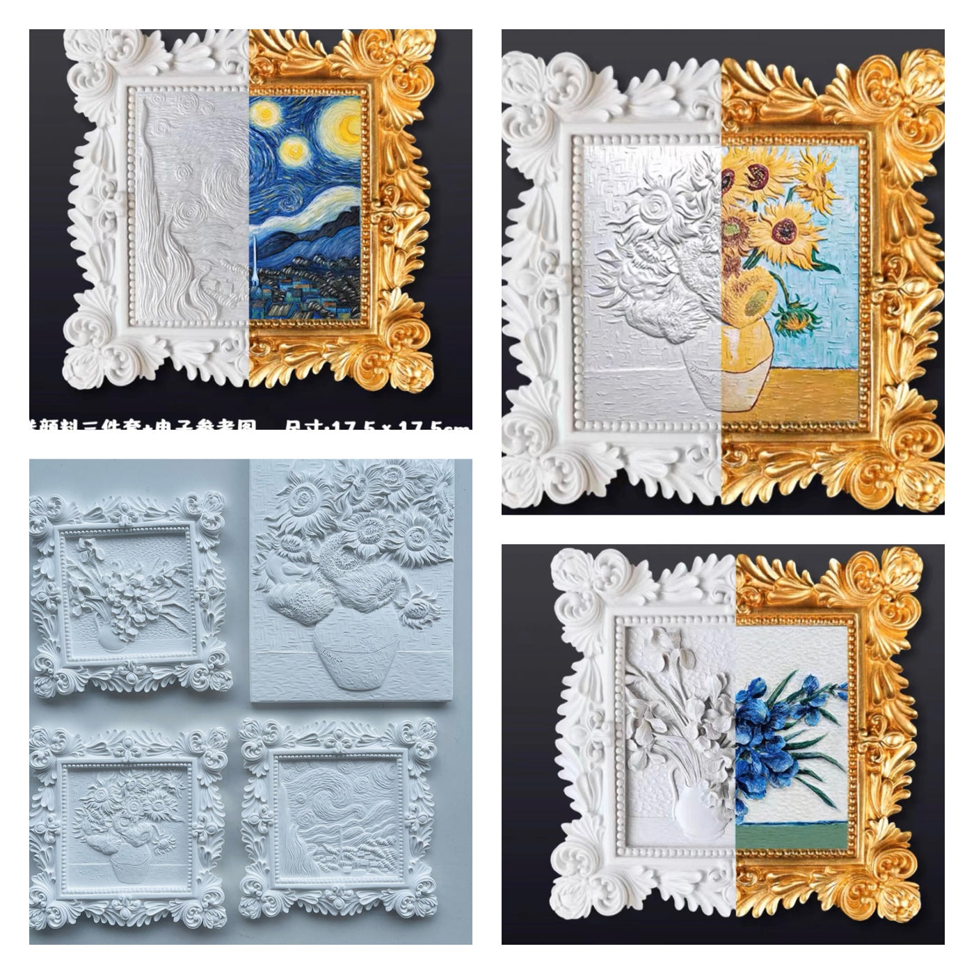 World artist collection [Inspired by Artist Vincent Van Goh]: Painting starry night/ sunflower (20x20cm) in 3D plaster kit